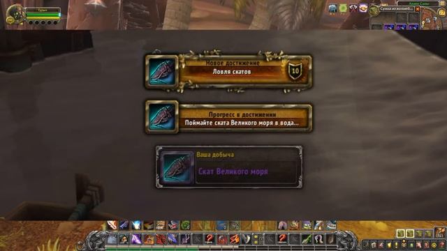 16. World of Warcraft: Battle for Azeroth, покупка 5 -ого ЖЕТОНА!!! смотреть онлайн