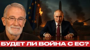 Запад в панике Путин заявил о готовности к войне - Рей Макговерн