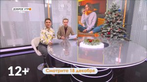 В программе «Доброе утро, Уфа!» расскажем, чем опасен гонконгский грипп