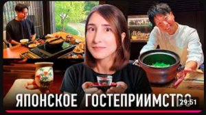 ЯПОНСКИЙ СЕРВИС ПОРАЖАЕТ Производство сакэ и самый уютный традиционный отель [get.gt]