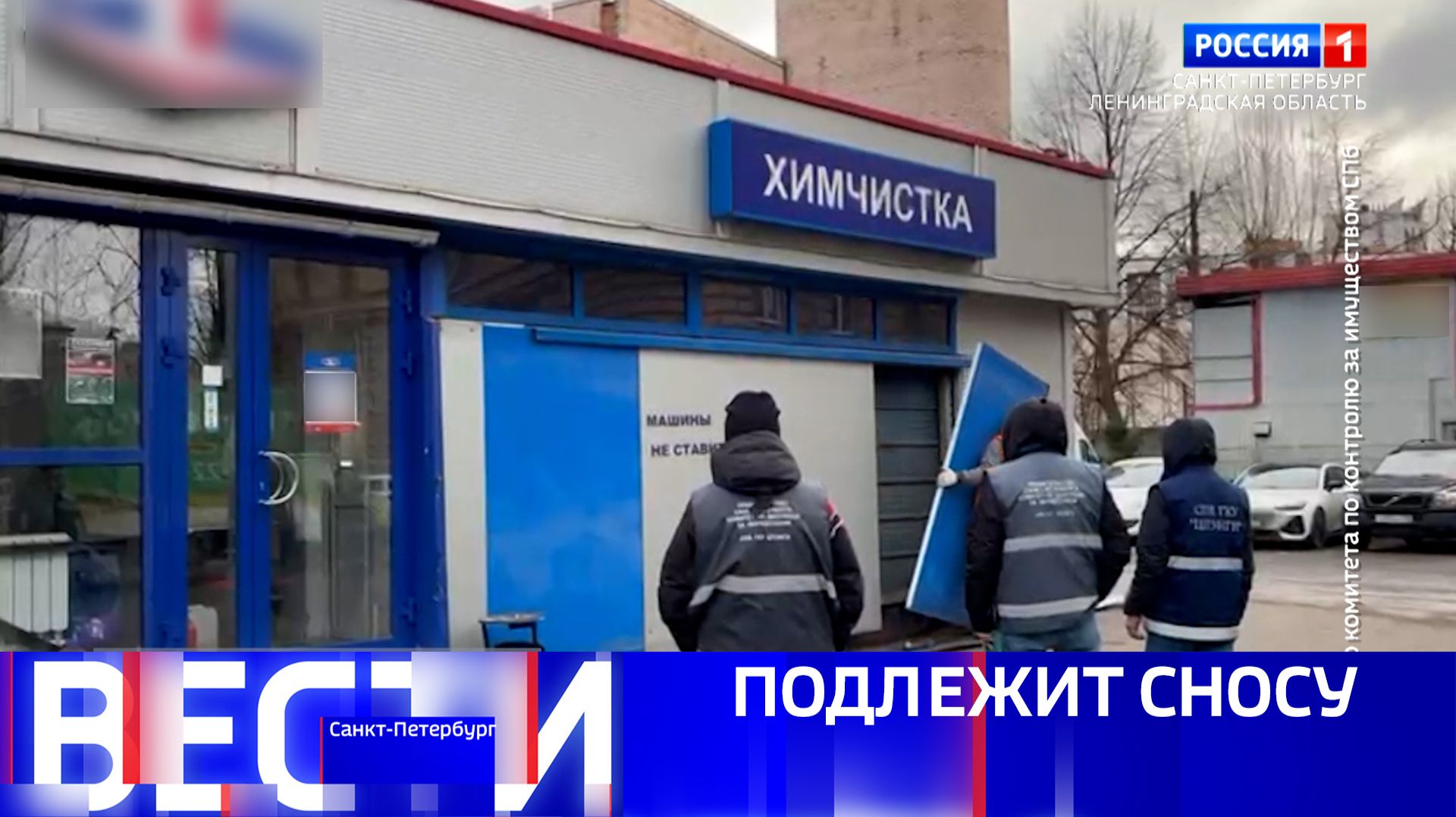 Вести Санкт-Петербург. Выпуск 09.30 от 17.12.2025