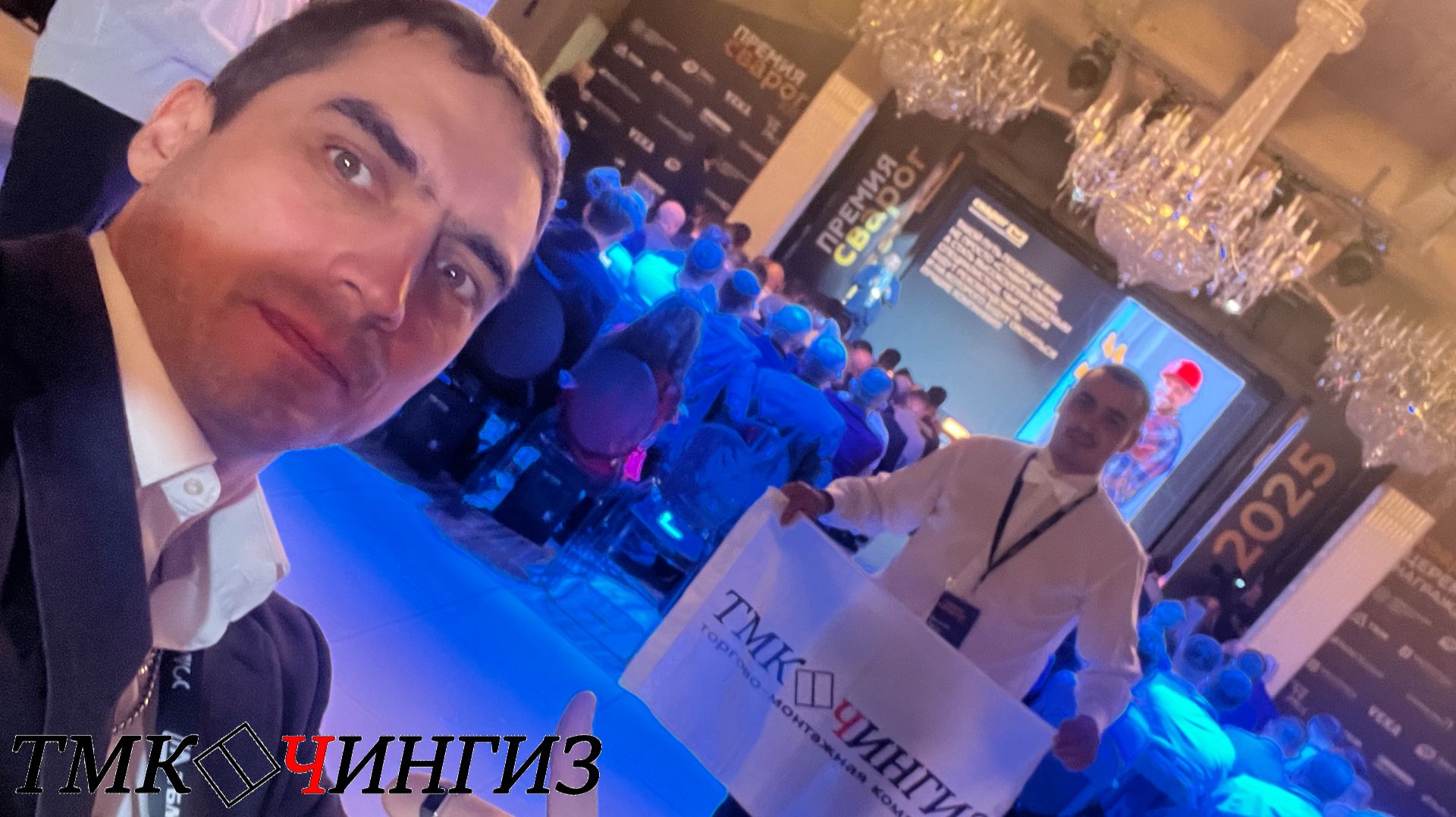 На профессиональной оконной премии СВАРОГ 2025 | ТМК Чингиз