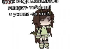 прислушайтесь) 🤯❤️🩹