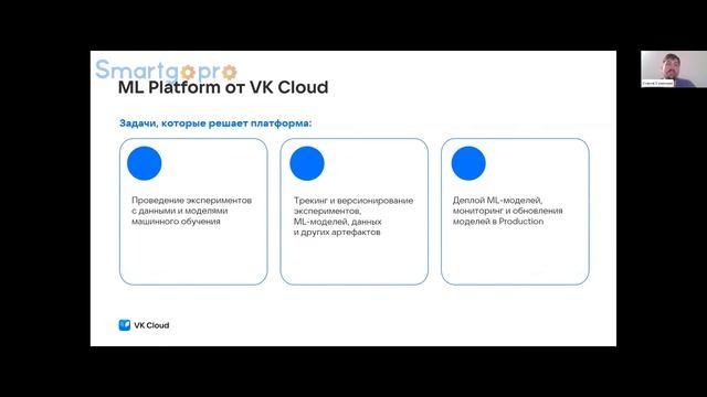 Цифровизация бизнеса как услуга. Предиктивная аналитика в облаке для ритейла