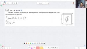 Решаем вместе  задания из профильного егэ математика