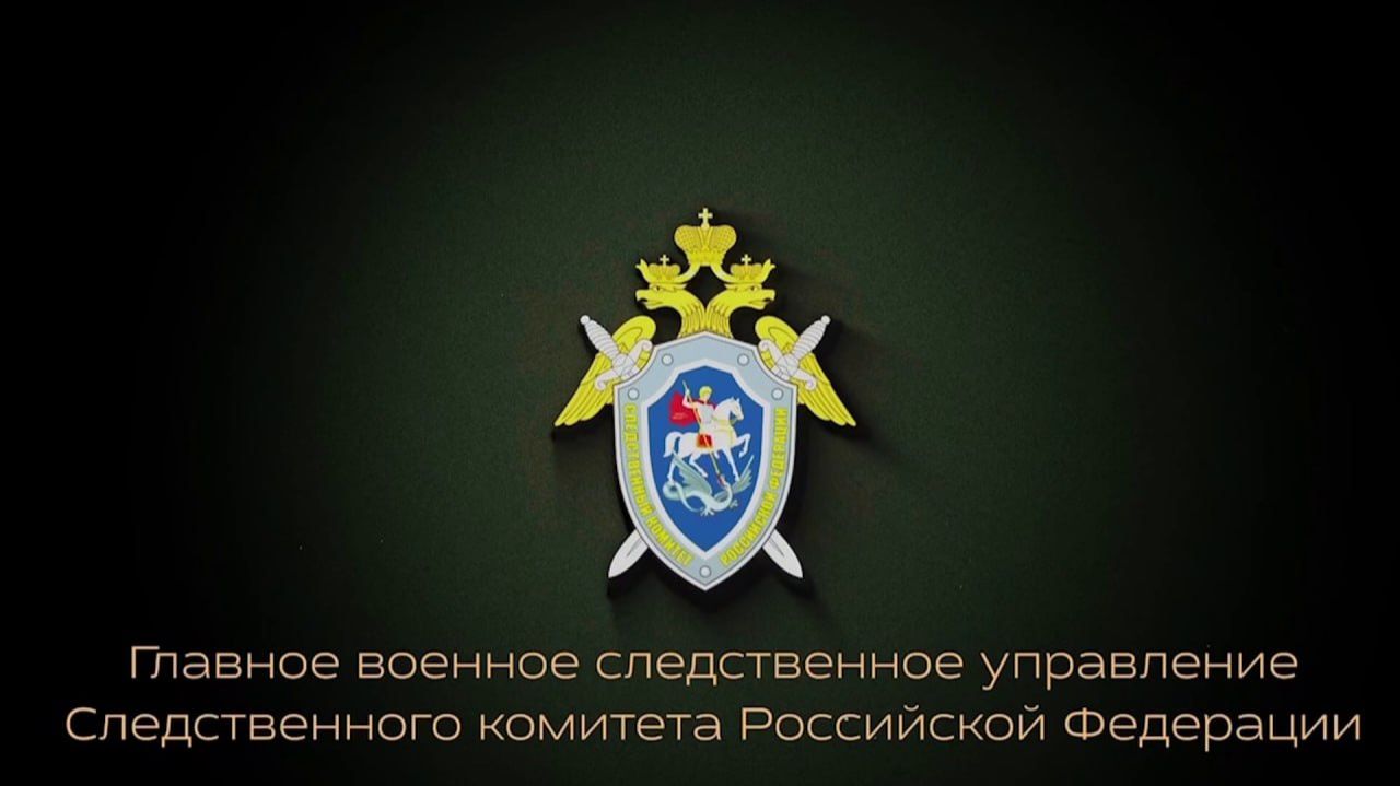 В Москве открылся профильный кадетский класс, подшефный военным следователям СК России смотреть онлайн