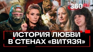 Свадьба оператора БПЛА: кто пытался помешать празднику? Кононова