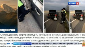 Пользователи соцсетей активно делятся роликом «Мир не без добрых людей»