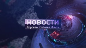Выпуск новостей от 17.12.25
