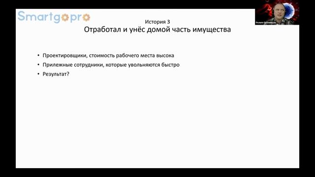 Выявление нарушений обращения с цифровой информацией  и приёмы предотвращения потери данных компаний