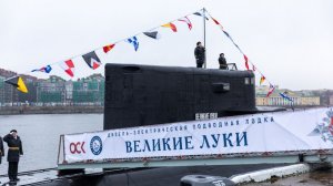 Не громче шума моря: подробности о «невидимой» субмарине «Великие Луки»