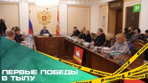 Первые победы в тылу. В Челябинске подвели итоги года программы «Герои Южного Урала»