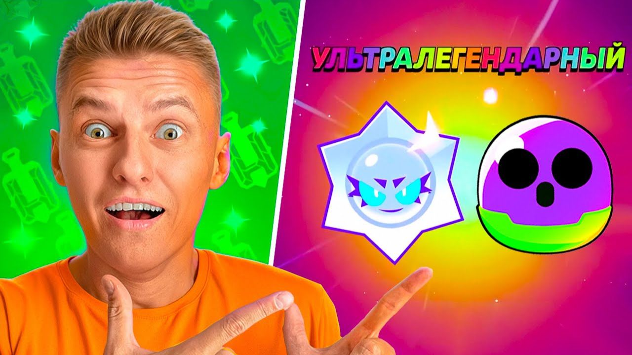 ЧТО ЗА ХАОС ТВОРИТСЯ В БРАВЛ СТАРС смотреть онлайн