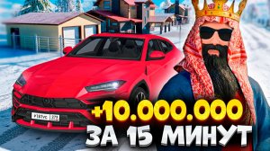 ⚡️КАК СТАТЬ БОГАТЫМ на МАТРЕШКА РП В 2026 ГОДУ. КАК ЗАРАБОТАТЬ МНОГО ДЕНЕГ в МАТРЕШКЕ РП?!