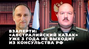 Семен Бойков: «Меня и в тюрьме обвиняли в том, что веду пророссийскую пропаганду»