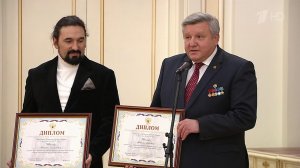 В Москве чествовали лауреатов премии правительства в области культуры.