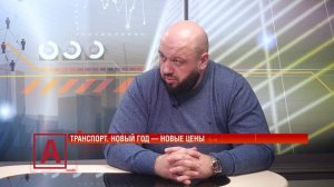 Дмитрий Куликов: «Мы скоро будем возить одного человека за тысячу рублей»