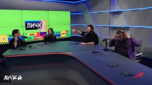 Подкаст — Бригада У Личка #222 #юмор #личка #европаплюс