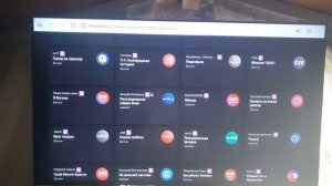 Кинопоиск/Телеканалы/V4