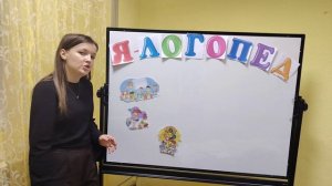 Самопрезентация