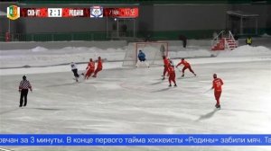 Ещё одна победа «Уральского трубника»