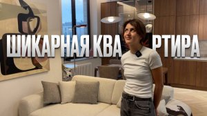 Шикарная сталинка. Обзор УЮТНОЙ квартиры для всей семьи. Румтур