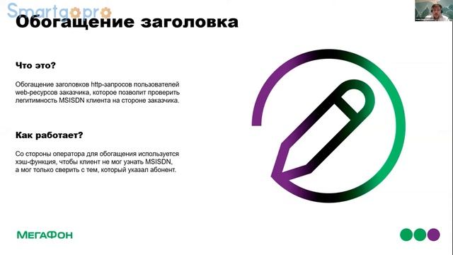 Цифровые решения против кибермошенничества