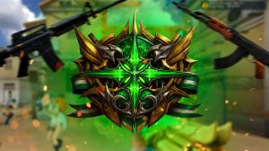 Рейтинг на Ранге ЭПИКЛ