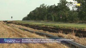 Экспресс новости на Своём от 17 декабря 2025г. 16:30