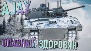 Ajax большой и опасный ЛТ в War Thunder. Обзор