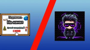 ИГРАЕМ С ДРУГОМ НА 1000 ГОЛДЫ ❗️