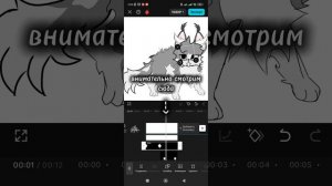 долгожданный тутор по анимкам в кап куте