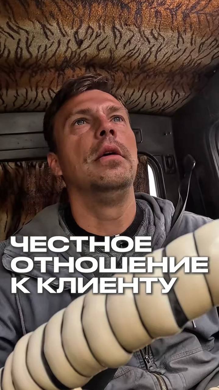 Главное – быть честным 😎 Согласны? Полный выпуск смотрите на канале "Раскадровка" смотреть онлайн