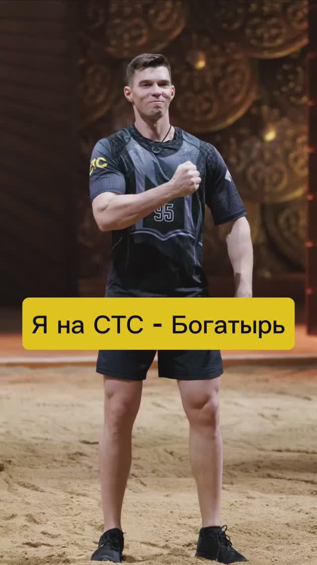 Как врач попал на СТС смотреть онлайн