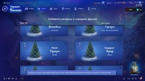 17.12.2025. Праздничные подарки от Wargaming World of Tanks EU. Проходим миссии, прокачиваем танки!