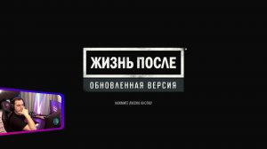 Days Gone Remastered🔴Стрим-прохождение #1