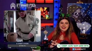 Щирый патриот