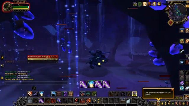 3. World of Warcraft: Battle for Azeroth, ГОЛДФАРМ - НАЗЖАТАР, ЗИН АТАРИЯ смотреть онлайн