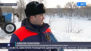 В Башкортостане утонувших овец извлекли из воды