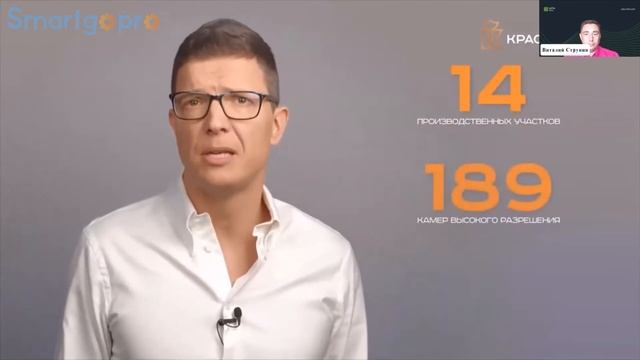 Единый центр управления промышленной безопасностью на базе платформы ZIIoT