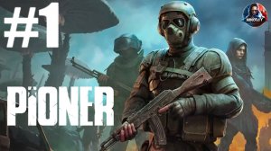 PIONER [Ранний доступ] прохождение #1 [Без комментариев]