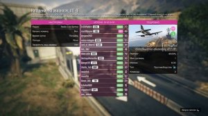 GTA 5 online. Работаем😈