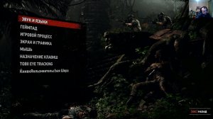 прохождение Shadow of the Tomb Raider Definitive Edition часть первая