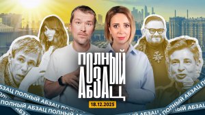 Варнаву сравнили с Бабой-ягой, Панин* сменил алкоголь на пирожные, Васильев осваивает оранжереи