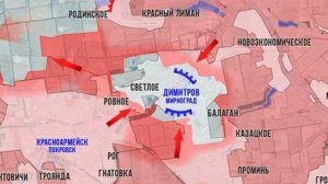 Сопротивление ВСУ в Мирнограде подошло к концу.