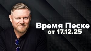 Евросоюз в кризисе надолго? Веры нет, доверие тает на глазах