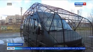 "Вести. Сахалин. Курилы". 16 декабря 2025 года