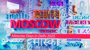 MOSCOW MOSAIC - Moscow Days in Delhi