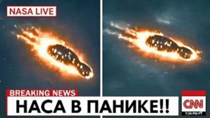 Комета 3I_ATLAS вот-вот достигнет ближайшей к Земле точки Инопланетяне на борту НЛО являются частью