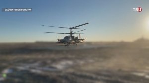 Экипаж вертолета Ка-52 поразил опорник киевских боевиков